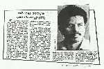 Clip From Vellinakshatram 1993